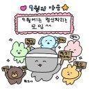 씨유 대전유등천점 | 2023.8월지나 9월 드디어 가을 일상