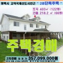 고덕면010 이미지