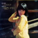 이*숙 - 진안군 진무로 959 | 이*숙