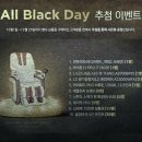 블링데이 이미지
