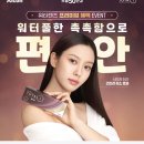 으뜸50안경 울산송정점 이미지