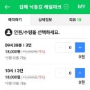 김해터널(부산) 이미지