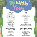 파티세리로그 이미지