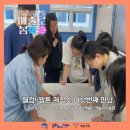 [예술로 봄]웰컴! 웹툰 제작소 여섯번째 만남 6.“이제, 우리 이야기를 연결해볼까?”