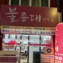 포셀린카페 | 코롬방제과점 비교 솔직후기 / 오뎅제대로 하는집...근처 카페 커피에 진심 카페 포셀린 /목포현지인...