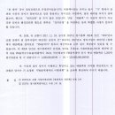 우성디앤씨