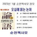 수고미떡 이미지