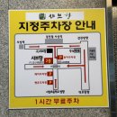 샤브향사상점 | 🫕 사상샤브샤브 무한리필 맛집 샤브향 사상점 솔직 후기(주차가능)