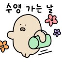 수영매점