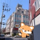 자금성건강랜드 이미지