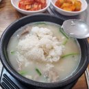 윤이네순대국밥