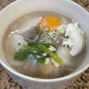 천둥 칠 때 먹는 떡국 이미지