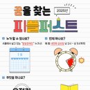 사람사랑양천자립생활센터 이미지