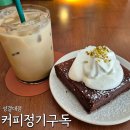 커피정기구독성결대점 | 안양아트센터 카페 커피 정기구독 성결대점