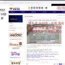 영웅로또 이미지