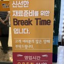 홍성 내포 맛집 [맛나감자탕] 양 많고 살이 부들부들한 감자탕 먹고 싶다면 여기로 / 볶음밥 꿀팁까지✨