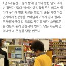 "배달하다가 맞았다"…폭행 사각지대에 놓인 여성 라이더 이미지