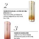 아모레퍼시픽방판칠곡특약점 이미지