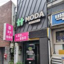 모다 게스트하우스 이미지