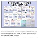 내일 행정사 사무소 이미지