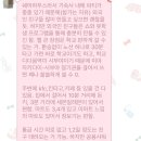 쉐어그린마트