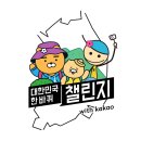 해뜨는장터 | 해지는 서해에서 해뜨는 동해까지 650km 국토종주 - 음식 이야기