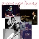 퍼포먼스 : 'groove new funky' ☞대구공연/대구뮤지컬/대구연극/대구영화/대구문화/대구맛집/대구여행☜ 이미지