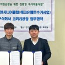주식회사 코끼리 이미지