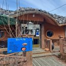 맛으로 여는 행복 이미지