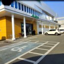 용남농협 하나로마트 본점 이미지