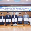 아벤종합건설(주) 이미지