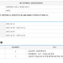 에스아이건설(주) 네이버블로그