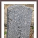 남원 금남재 이미지