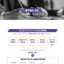 세무법인금진 네이버블로그