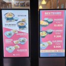 하루엔소쿠 부평역점