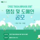 화성국민체육센타 이미지