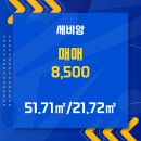 풍산부동산공인중개사사무소 이미지