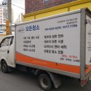 부일환경 이미지