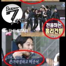 훌리건 이미지