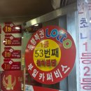 부일카센타 이미지