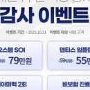 연세365감동치과의원 이미지