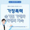 한결가정의학과의원 이미지