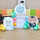 군문유치원 이미지