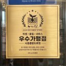 제육폭식시흥플랑드르점 | [시흥 능곡동/시흥능곡역] 스시노칸도 시흥플랑드르점