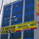 점프코리아(태권도,줄넘기) 이미지