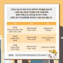 고삼면사무소 회의실 이미지