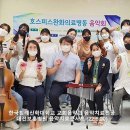 한국침례신학대학교 이미지