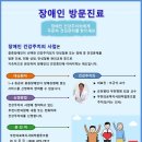 상동서울가정의학과의원 이미지