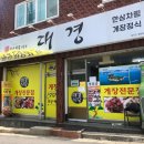 여수 라피끄 방문 - 그 외 놀거리 총정리