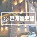 자니비호텔 이미지